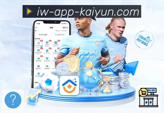 <strong>开云App</strong>个人竞猜主场